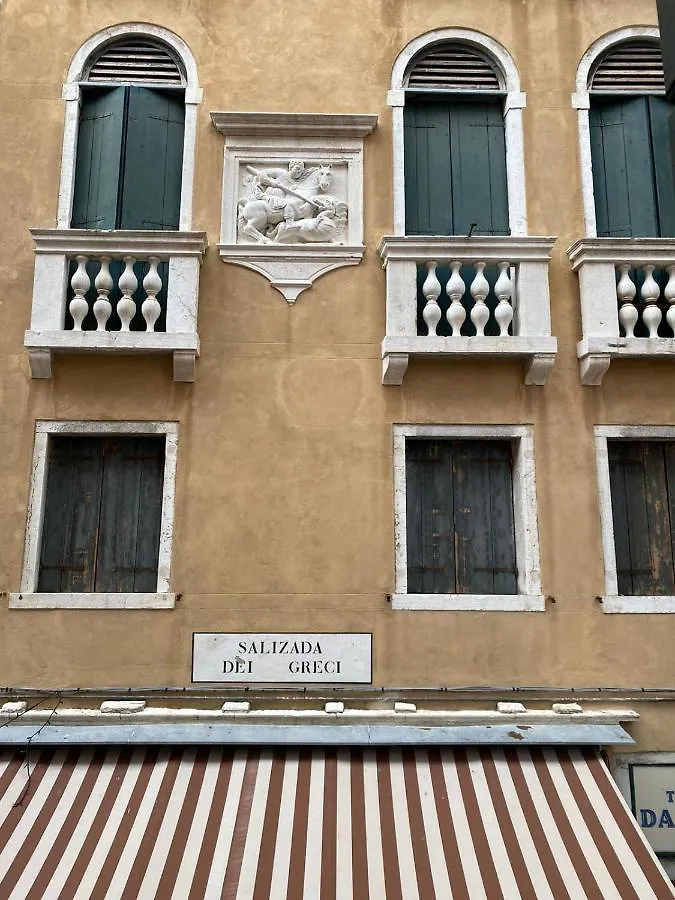 Appartement Ca' Del Drago à Venise 0*,